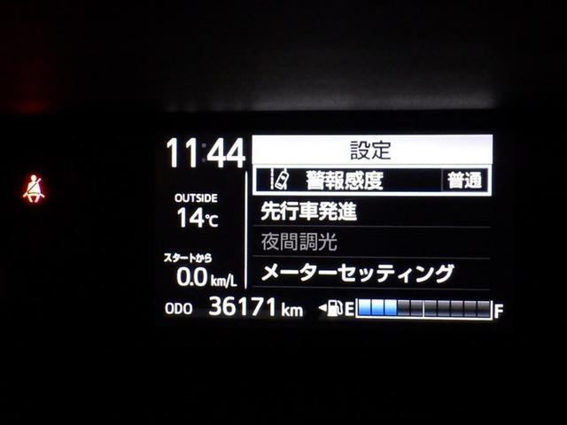 アクア クロスオーバー　衝突被害軽減システム　メモリーナビ　フルセグ　バックカメラ　ＥＴＣ　ドラレコ　ＣＤ　ＤＶＤ再生　スマートキー　キーレス　ハイブリッド（20枚目）