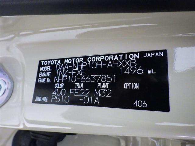 アクア クロスオーバー　衝突被害軽減システム　メモリーナビ　フルセグ　バックカメラ　ＥＴＣ　ドラレコ　ＣＤ　ＤＶＤ再生　スマートキー　キーレス　ハイブリッド（28枚目）