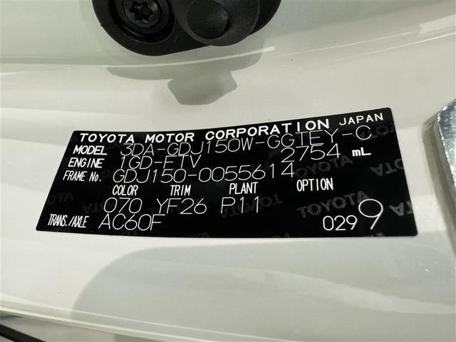 ランドクルーザープラド TX Lパッケージ・ブラックエディション 衝突被害軽減システム メモリーナビ フルセグ バックカメラ ETC ドラレコ CD ミュージックプレイヤー接続可 革シート 電動シート オートクルーズコントロール LEDヘッドランプ 3列シート(37枚目)