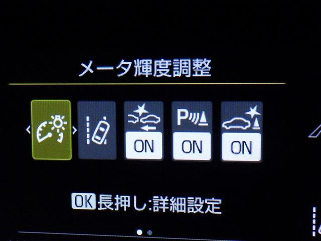 ヤリスクロス ハイブリッドG 衝突被害軽減システム メモリーナビ バックカメラ ETC ドラレコ ミュージックプレイヤー接続可 オートクルーズコントロール スマートキー キーレス ハイブリッド(21枚目)