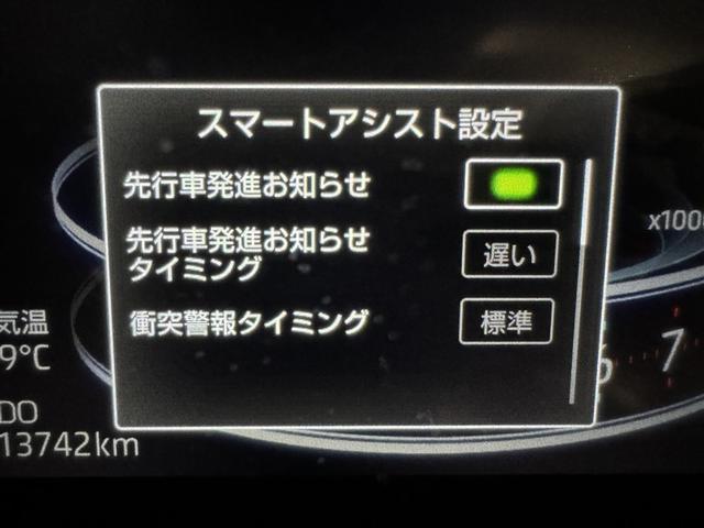 ライズ Z 衝突被害軽減システム メモリーナビ フルセグ バックカメラ ETC CD ミュージックプレイヤー接続可 DVD再生 オートクルーズコントロール LEDヘッドランプ スマートキー キーレス(21枚目)