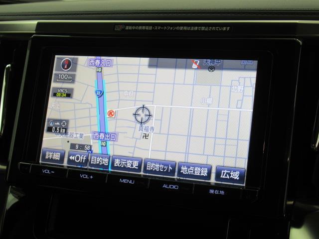 2.5Z Aエディション SDナビ ETC バックカメラ(11枚目)