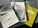 NTPグループで自動車保険をご加入頂くと『あんしん保証』付!窓ガラス破損・落書き・いたずら ※保証上限金額あり