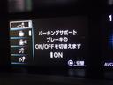 Ｓ　衝突被害軽減システム　メモリーナビ　ワンセグ　バックカメラ　ＥＴＣ　ＣＤ　ミュージックプレイヤー接続可　オートクルーズコントロール　ＬＥＤヘッドランプ　スマートキー　キーレス　ハイブリッド（21枚目）