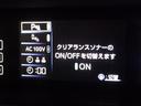 ベースグレード　衝突被害軽減システム　メモリーナビ　フルセグ　ＣＤ　ミュージックプレイヤー接続可　ＤＶＤ再生　電動シート　オートクルーズコントロール　ＬＥＤヘッドランプ　スマートキー　キーレス（22枚目）