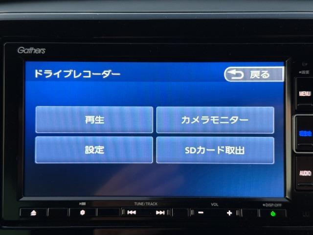 N-ONE RS 前後ドラレコ LED フルセグ ETC スマートキー(19枚目)