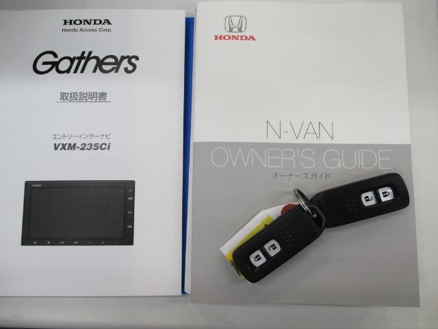Ｎ－ＶＡＮ＋スタイル ファン　４ＷＤ　ワンオーナー　ＬＥＤ　フロントフォグランプ（18枚目）