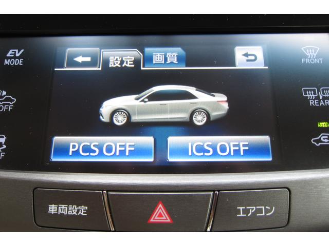 ロイヤルサルーン プリクラッシュセーフティ/アドバンストパッケージ/禁煙車/本革パワーシート/純正ナビ/フルセグ/バックカメラ/クリアランスソナー/レーダークルーズコントロール/HIDライト/ETC/ハンドルヒーター(6枚目)