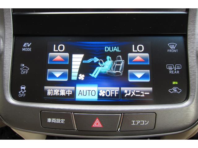 ロイヤルサルーン プリクラッシュセーフティ/アドバンストパッケージ/禁煙車/本革パワーシート/純正ナビ/フルセグ/バックカメラ/クリアランスソナー/レーダークルーズコントロール/HIDライト/ETC/ハンドルヒーター(9枚目)