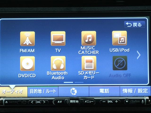 G・スタイリッシュパッケージ 1オーナー/禁煙車/ナビ/フルセグTV/ブルートゥース/バックカメラ/クルーズコントロール/ハーフレザーシート/HIDヘッドライト/革巻ハンドル/ステアリモコン/ETC/オートエアコン/スマートキー(4枚目)