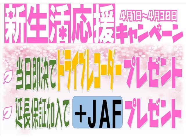 S 禁煙車/1オーナー/ナビ/フルセグ/BT音楽/LEDヘッドライト/純正エアロ&社外15アルミ/フォグランプ/ETC/オートエアコン/純正フロアマット/インフォメーションディスプレイ/プライバシーガラス(2枚目)