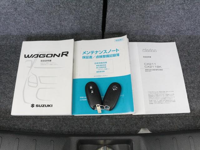 ２０周年記念車　特別仕様車／衝突軽減ブレーキ／専用メッキグリル／シートヒーター／ＨＩＤヘッドオートライト／革ハンドル／ナビ／地デジ／ドラレコ／スマートキー／オートエアコン／ピアノ調パネル／純正１５アルミ／ＥＴＣ／禁煙(22枚目)