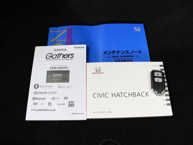 シビック ハッチバック　６速マニュアル　純正メモリーナビ　バックカメラ　ドラレコ前後　ＥＴＣ　シートヒーター　パワーシート　電子制御パーキング　ブレーキホールド　ＬＥＤヘッドライト　オートハイビーム　純正１８インチアルミ（66枚目）