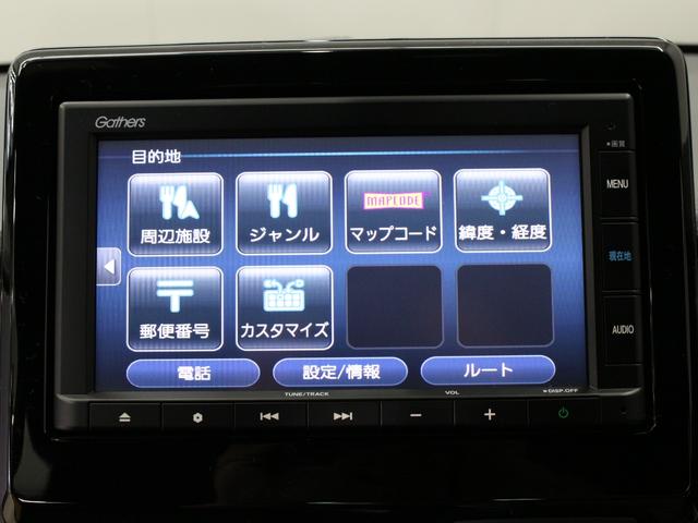 N-ONE RS 6速マニュアル 2トーン 純正ナビ バックカメラ ETC ホンダセンシング シートヒーター 純正15インチアルミ LEDヘッドライト 大型リアスポイラー 電子パーキング オートブレーキホールド(48枚目)