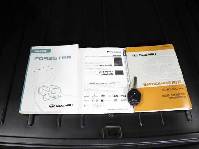 SUBARU FORESTER 2.0XT