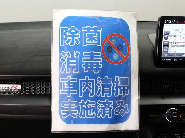 シビック タイプRレーシングブラックパッケージ ホンダコネクトディスプレー バックカメラ ブラックスエードスポーツシート レブマッチシステム Bremboキャリパー フルLEDヘッド トリプルマフラー 純正ブラック塗装19インチアルミ ETC(33枚目)