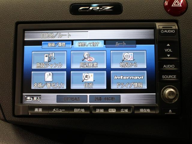 CR-Z α 6速マニュアル WORK17インチアルミ 純正インターナビ バックカメラ ETC スマートキー クルーズコントロール HIDヘッドライト オートエアコン デジタルメーター 禁煙車(7枚目)