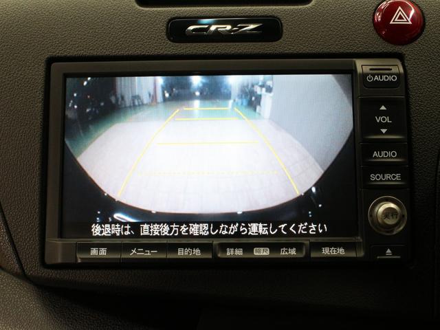 CR-Z α 6速マニュアル WORK17インチアルミ 純正インターナビ バックカメラ ETC スマートキー クルーズコントロール HIDヘッドライト オートエアコン デジタルメーター 禁煙車(8枚目)