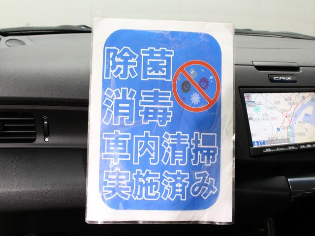 CR-Z α 6速マニュアル WORK17インチアルミ 純正インターナビ バックカメラ ETC スマートキー クルーズコントロール HIDヘッドライト オートエアコン デジタルメーター 禁煙車(34枚目)