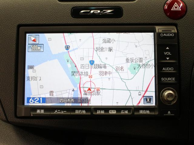 CR-Z α 6速マニュアル WORK17インチアルミ 純正インターナビ バックカメラ ETC スマートキー クルーズコントロール HIDヘッドライト オートエアコン デジタルメーター 禁煙車(42枚目)