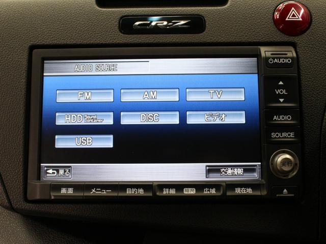 CR-Z α 6速マニュアル WORK17インチアルミ 純正インターナビ バックカメラ ETC スマートキー クルーズコントロール HIDヘッドライト オートエアコン デジタルメーター 禁煙車(43枚目)