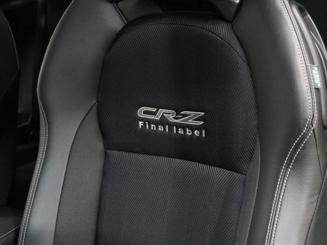 ＣＲ－Ｚ αファイナルレーベル　シティブレーキアクティブシステム　純正インターナビ　デジタルインナーミラー　バックカメラ　ＥＴＣ　ドライブレコーダー　　クルーズコントロール　ＬＥＤヘッドライト　純正１７インチ　スマートキー　禁煙車（67枚目）
