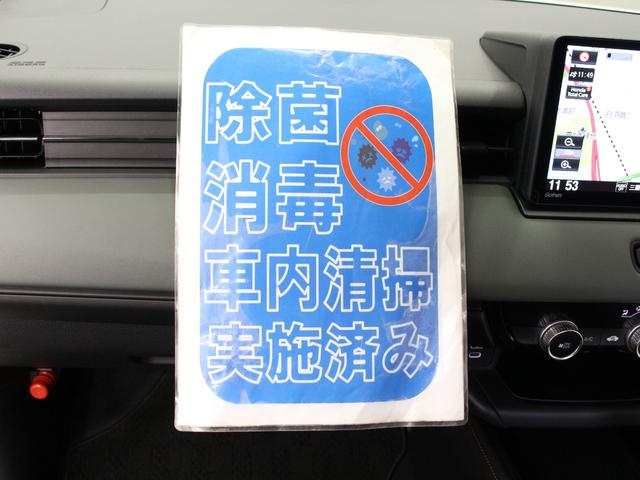 ヴェゼル ｅ：ＨＥＶＸ・ＨｕＮＴパッケージ　弊社試乗車　純正コネクトナビ　ルーフレール　ホンダセンシング　ＬＥＤヘッドライト　純正１６インチアルミ　スマートキー　禁煙車　クルーズコントロール　オートエアコン　革巻きステアリング（33枚目）