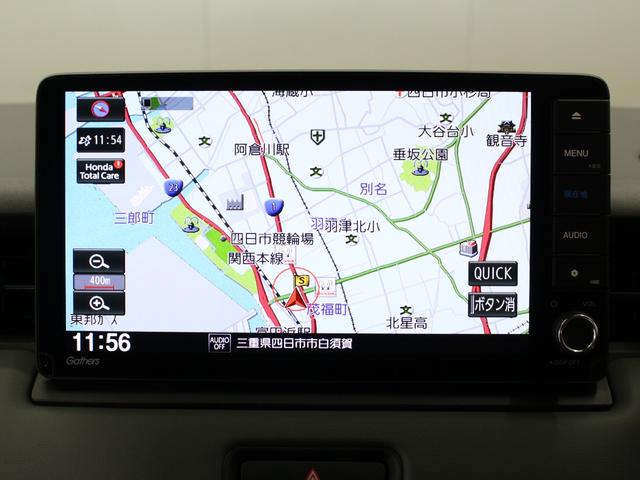 ヴェゼル ｅ：ＨＥＶＸ・ＨｕＮＴパッケージ　弊社試乗車　純正コネクトナビ　ルーフレール　ホンダセンシング　ＬＥＤヘッドライト　純正１６インチアルミ　スマートキー　禁煙車　クルーズコントロール　オートエアコン　革巻きステアリング（44枚目）