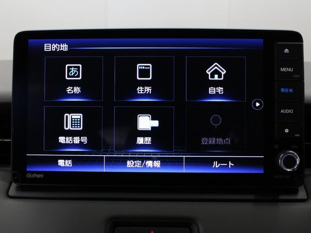 ヴェゼル ｅ：ＨＥＶＸ・ＨｕＮＴパッケージ　弊社試乗車　純正コネクトナビ　ルーフレール　ホンダセンシング　ＬＥＤヘッドライト　純正１６インチアルミ　スマートキー　禁煙車　クルーズコントロール　オートエアコン　革巻きステアリング（46枚目）