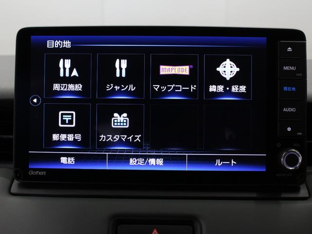 ヴェゼル ｅ：ＨＥＶＸ・ＨｕＮＴパッケージ　弊社試乗車　純正コネクトナビ　ルーフレール　ホンダセンシング　ＬＥＤヘッドライト　純正１６インチアルミ　スマートキー　禁煙車　クルーズコントロール　オートエアコン　革巻きステアリング（47枚目）