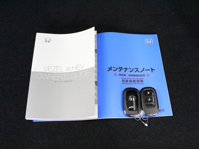 ヴェゼル ｅ：ＨＥＶＸ・ＨｕＮＴパッケージ　弊社試乗車　純正コネクトナビ　ルーフレール　ホンダセンシング　ＬＥＤヘッドライト　純正１６インチアルミ　スマートキー　禁煙車　クルーズコントロール　オートエアコン　革巻きステアリング（61枚目）