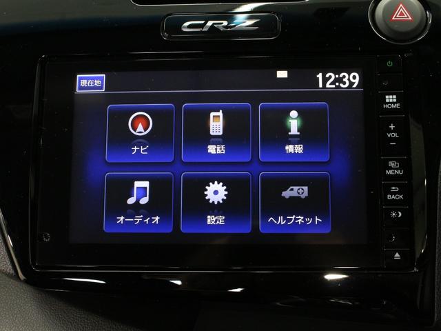 ＣＲ－Ｚ αファイナルレーベル　６速マニュアル　純正インターナビ　ハイパワーサウンドシステム　ＥＴＣ　バックカメラ　軽量１７インチアルミ　スマートキー　専用コンビシート　クルーズコントロール　オートエアコン　ＬＥＤヘッド　禁煙車（7枚目）