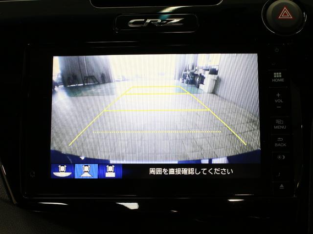ＣＲ－Ｚ αファイナルレーベル　６速マニュアル　純正インターナビ　ハイパワーサウンドシステム　ＥＴＣ　バックカメラ　軽量１７インチアルミ　スマートキー　専用コンビシート　クルーズコントロール　オートエアコン　ＬＥＤヘッド　禁煙車（8枚目）