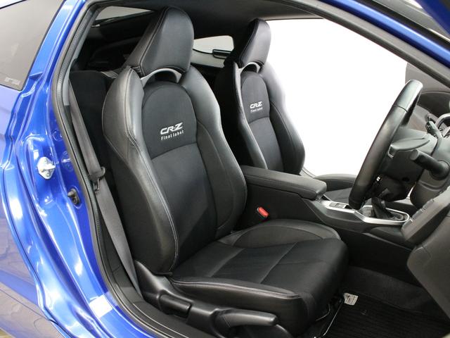 ＣＲ－Ｚ αファイナルレーベル　６速マニュアル　純正インターナビ　ハイパワーサウンドシステム　ＥＴＣ　バックカメラ　軽量１７インチアルミ　スマートキー　専用コンビシート　クルーズコントロール　オートエアコン　ＬＥＤヘッド　禁煙車（9枚目）
