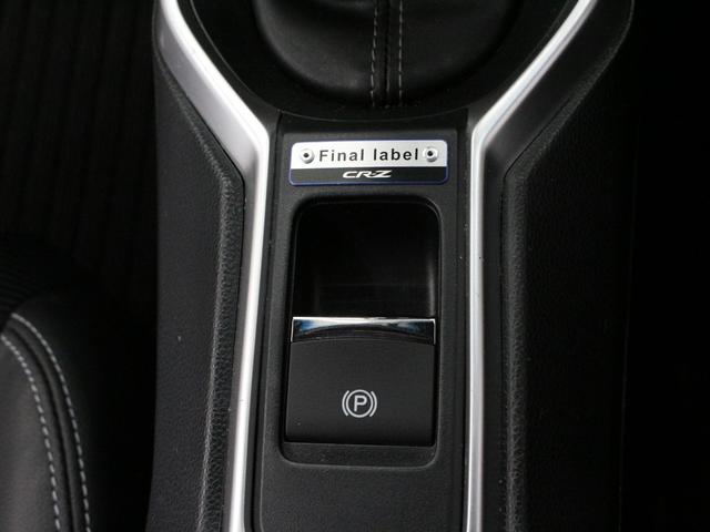 ＣＲ－Ｚ αファイナルレーベル　６速マニュアル　純正インターナビ　ハイパワーサウンドシステム　ＥＴＣ　バックカメラ　軽量１７インチアルミ　スマートキー　専用コンビシート　クルーズコントロール　オートエアコン　ＬＥＤヘッド　禁煙車（14枚目）