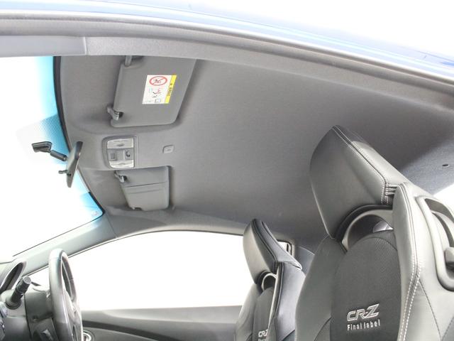 ＣＲ－Ｚ αファイナルレーベル　６速マニュアル　純正インターナビ　ハイパワーサウンドシステム　ＥＴＣ　バックカメラ　軽量１７インチアルミ　スマートキー　専用コンビシート　クルーズコントロール　オートエアコン　ＬＥＤヘッド　禁煙車（40枚目）