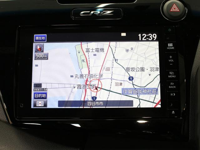 ＣＲ－Ｚ αファイナルレーベル　６速マニュアル　純正インターナビ　ハイパワーサウンドシステム　ＥＴＣ　バックカメラ　軽量１７インチアルミ　スマートキー　専用コンビシート　クルーズコントロール　オートエアコン　ＬＥＤヘッド　禁煙車（42枚目）