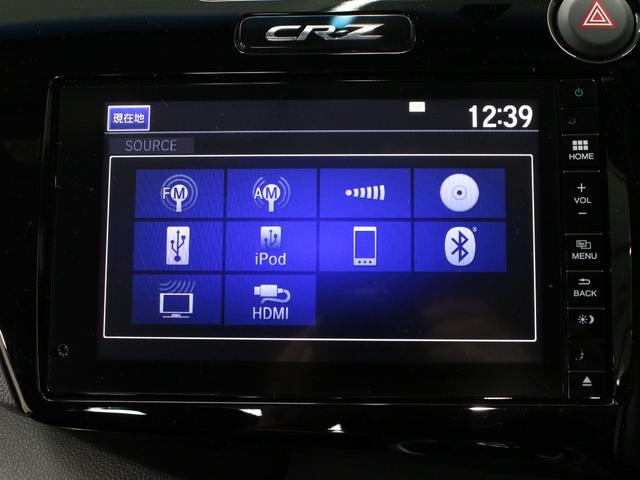 ＣＲ－Ｚ αファイナルレーベル　６速マニュアル　純正インターナビ　ハイパワーサウンドシステム　ＥＴＣ　バックカメラ　軽量１７インチアルミ　スマートキー　専用コンビシート　クルーズコントロール　オートエアコン　ＬＥＤヘッド　禁煙車（43枚目）