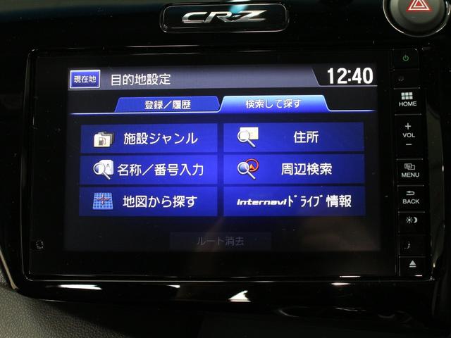 ＣＲ－Ｚ αファイナルレーベル　６速マニュアル　純正インターナビ　ハイパワーサウンドシステム　ＥＴＣ　バックカメラ　軽量１７インチアルミ　スマートキー　専用コンビシート　クルーズコントロール　オートエアコン　ＬＥＤヘッド　禁煙車（44枚目）