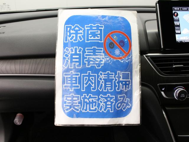 アコード ＥＸ　サンルーフ　純正メモリーナビ　バックカメラ　ドラレコ前後　黒革シート　ヘッドアップディスプレー　シートヒーター　パワーシート　ワイヤレス充電器　ＬＥＤヘッドライト　純正１８インチアルミ　ＥＴＣ（36枚目）