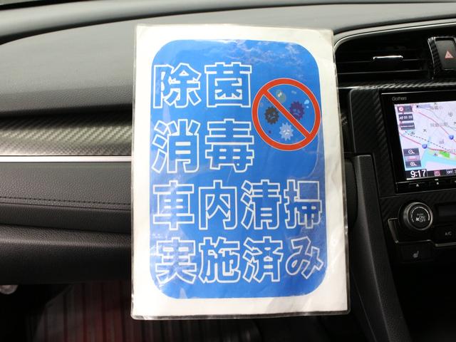 シビック ハッチバック　純正メモリーナビ　バックカメラ　ドラレコ　シートヒーター　ＬＥＤヘッドライト　渋滞追従機能　電子制御パーキングブレーキ　オートブレーキホールド　フルオートエアコン　純正１８インチアルミ　ＥＴＣ　禁煙車（31枚目）