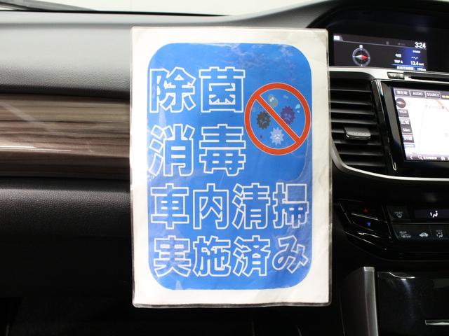 アコードハイブリッド EX サンルーフ 黒革シート 純正メモリーナビ バックカメラ ETC シートヒーター パワーシート 電動リヤサンシェード 電子制御パーキング ブレーキホールド LEDヘッドライト 純正18インチアルミ(32枚目)