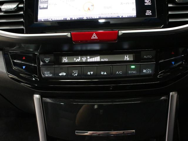 アコードハイブリッド EX サンルーフ 黒革シート 純正メモリーナビ バックカメラ ETC シートヒーター パワーシート 電動リヤサンシェード 電子制御パーキング ブレーキホールド LEDヘッドライト 純正18インチアルミ(44枚目)