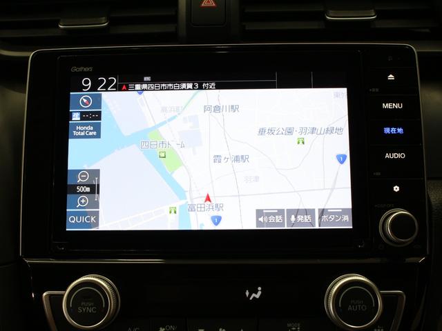 インサイト EX 純正メモリーナビ バックカメラ 前後ドラレコ ETC シートヒーター パワーシート ブラインドスポットインフォメーション LEDヘッドライト 電子制御パーキング 純正17インチアルミ 禁煙車(5枚目)