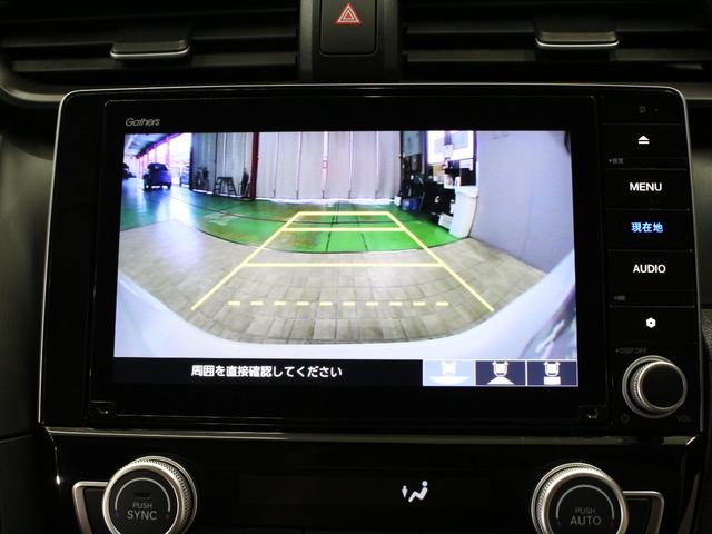 インサイト EX 純正メモリーナビ バックカメラ 前後ドラレコ ETC シートヒーター パワーシート ブラインドスポットインフォメーション LEDヘッドライト 電子制御パーキング 純正17インチアルミ 禁煙車(6枚目)