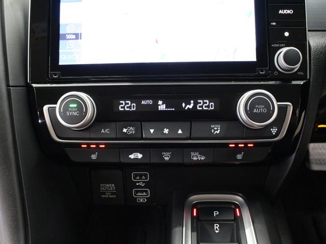 インサイト EX 純正メモリーナビ バックカメラ 前後ドラレコ ETC シートヒーター パワーシート ブラインドスポットインフォメーション LEDヘッドライト 電子制御パーキング 純正17インチアルミ 禁煙車(15枚目)