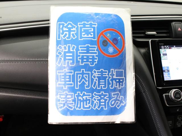 インサイト EX 純正メモリーナビ バックカメラ 前後ドラレコ ETC シートヒーター パワーシート ブラインドスポットインフォメーション LEDヘッドライト 電子制御パーキング 純正17インチアルミ 禁煙車(33枚目)