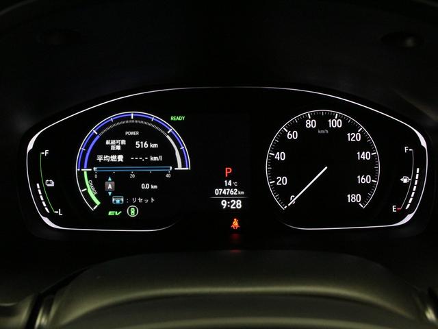 インサイト EX 純正メモリーナビ バックカメラ 前後ドラレコ ETC シートヒーター パワーシート ブラインドスポットインフォメーション LEDヘッドライト 電子制御パーキング 純正17インチアルミ 禁煙車(35枚目)