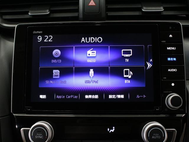 インサイト EX 純正メモリーナビ バックカメラ 前後ドラレコ ETC シートヒーター パワーシート ブラインドスポットインフォメーション LEDヘッドライト 電子制御パーキング 純正17インチアルミ 禁煙車(36枚目)