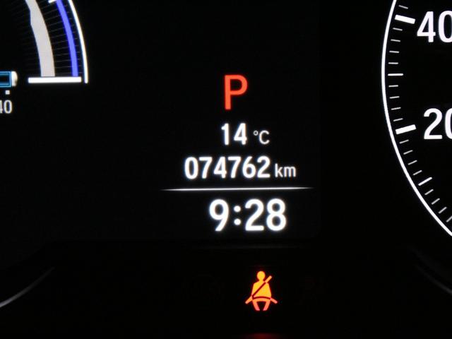 インサイト EX 純正メモリーナビ バックカメラ 前後ドラレコ ETC シートヒーター パワーシート ブラインドスポットインフォメーション LEDヘッドライト 電子制御パーキング 純正17インチアルミ 禁煙車(56枚目)